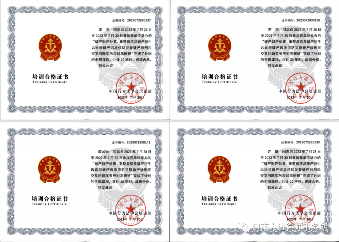 图片 7