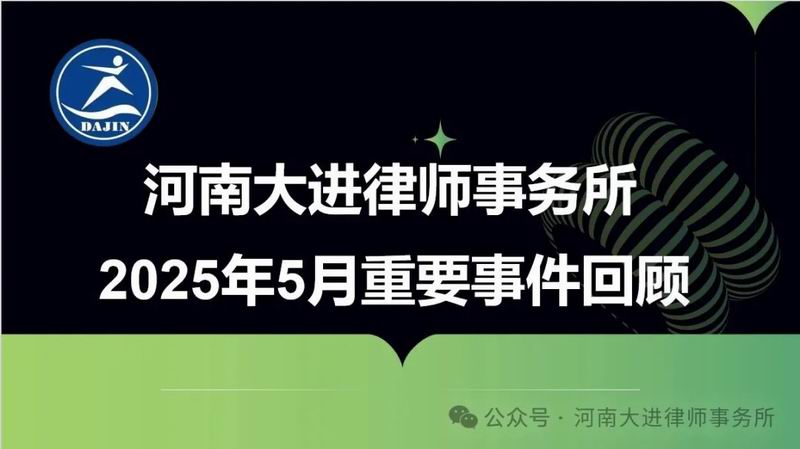 640_wx_fmt=jpeg&from=appmsg&watermark=1&tp=webp&wxfrom=5&wx_lazy=1 (3)